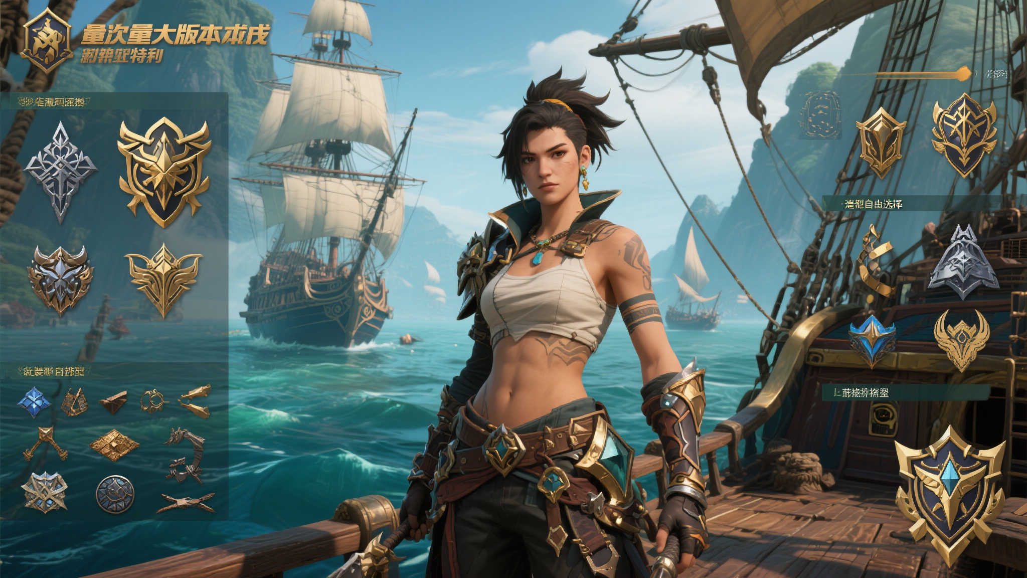 英雄集结争锋起，《碧海黑帆》第二年第二赛季“宣战誓言”震撼登场