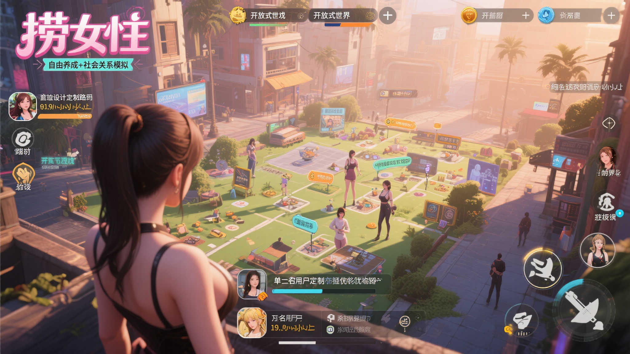 《捞女游戏》Steam销量超百万 人均游玩时长9.3小时 《捞女游戏》Steam销量超百万 人均游玩时长9.3小时