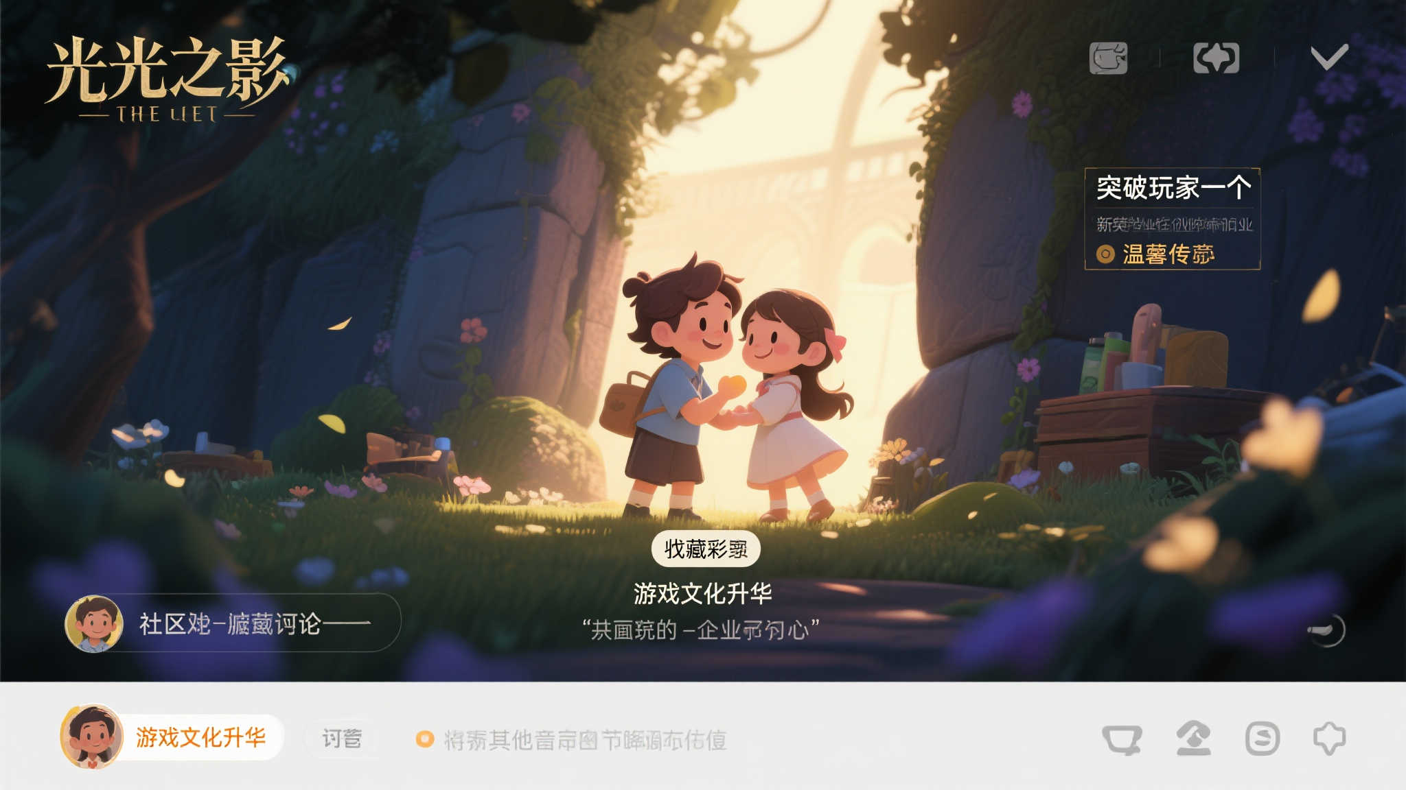 《光与影》温馨彩蛋引爆讨论,游戏开发者不可错过! 《光与影》温馨彩蛋引爆讨论,游戏开发者不可错过!